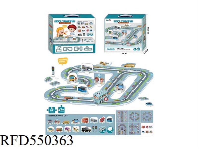 PUZZLE TRACK (URBAN TRANSPORT)