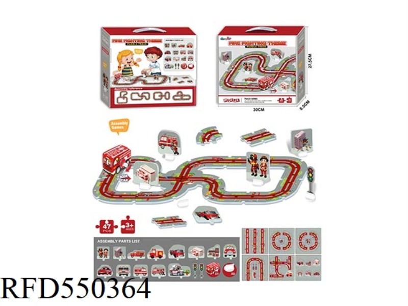 PUZZLE TRACK (FIRE THEME)
