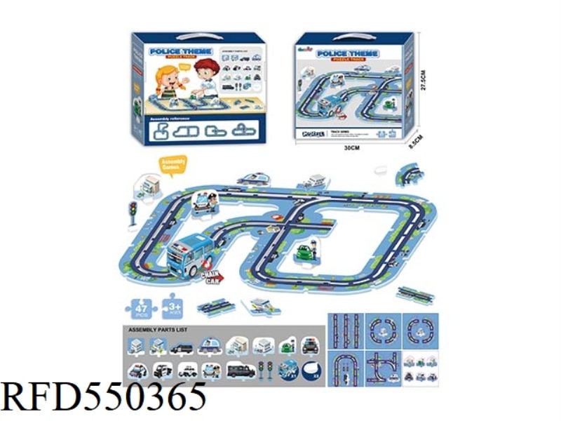 PUZZLE TRACK (POLICE THEME)