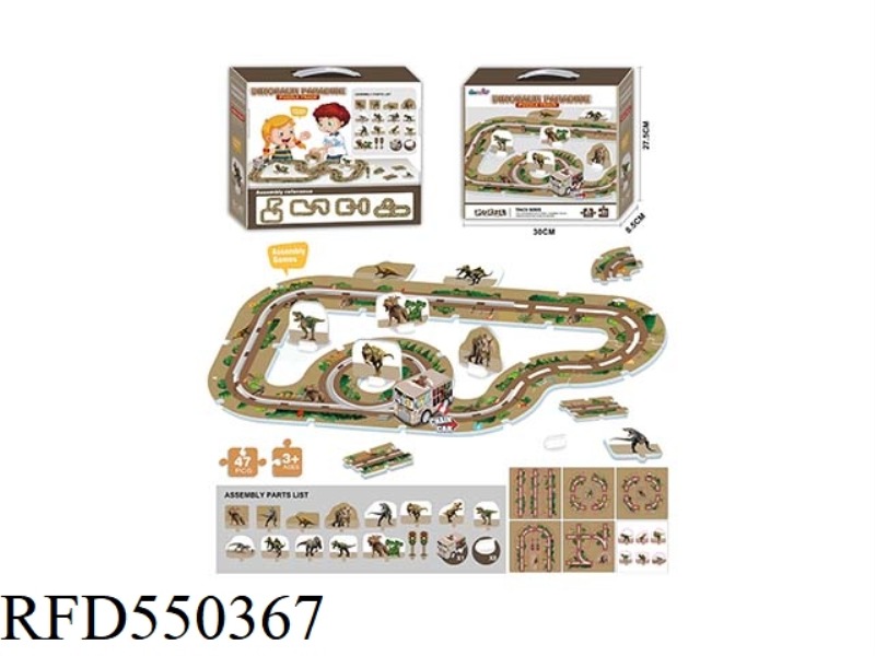 PUZZLE PUZZLE TRACK (DINOSAUR THEME)