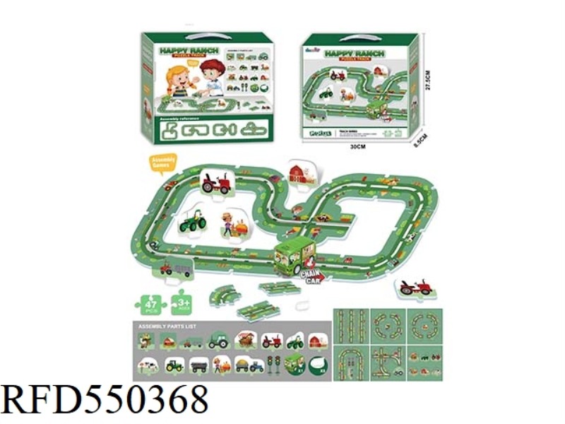 PUZZLE TRACK (FARMER THEME)