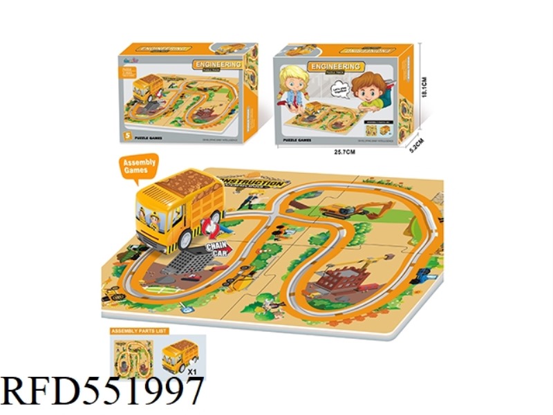 PUZZLE TRACK (ENGINEERING THEME)
