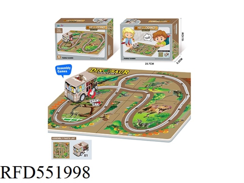 PUZZLE TRACK (DINOSAUR PARK THEME)