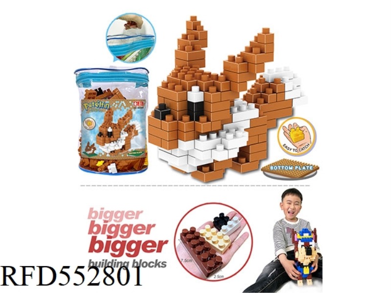 PET GENIE LARGE PARTICLE BUILDING BLOCKS SCIENCE EDUCATION PUZZLE GIFT ASSEMBLY TOY WITH BOTTOM PLAT