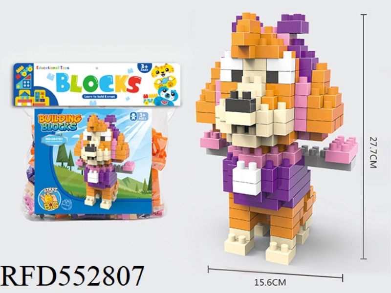 DOG TEAM LARGE PARTICLE BUILDING BLOCKS SCIENCE EDUCATION GIFT ASSEMBLING TOYS (176PCS)