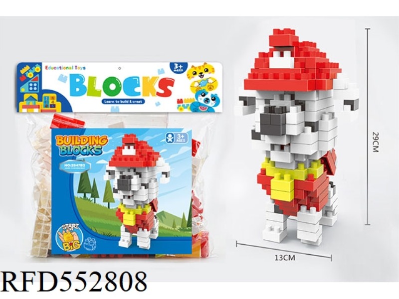 DOG TEAM LARGE PARTICLE BUILDING BLOCKS SCIENCE EDUCATION PUZZLE GIFT ASSEMBLING TOYS (167PCS)