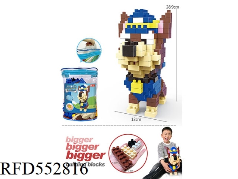 DOG TEAM LARGE PARTICLE BUILDING BLOCKS SCIENCE EDUCATION PUZZLE GIFT ASSEMBLING TOYS (167PCS)