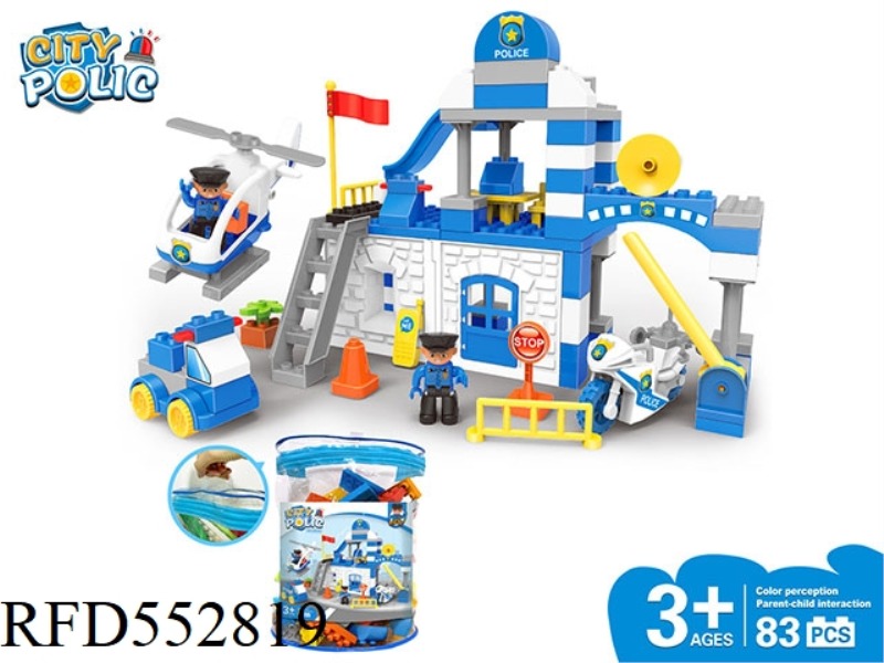 CITY POLICE COMPATIBLE WITH LEGO GRANULE BUILDING BLOCKS SCIENCE EDUCATION PUZZLE DECOMPRESSION (97P
