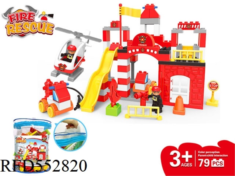 FIRE DEPARTMENT COMPATIBLE WITH LEGO LARGE PARTICLE BUILDING BLOCKS SCIENCE EDUCATION PUZZLE DECOMPR