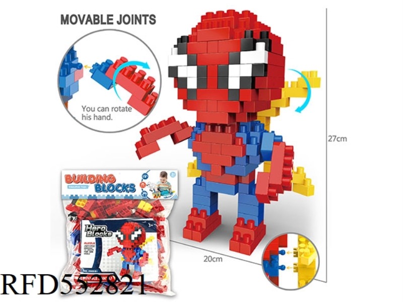LARGE PARTICLE BUILDING BLOCKS SCIENCE EDUCATION EDUCATION GIFT ASSEMBLING TOYS (199PCS)