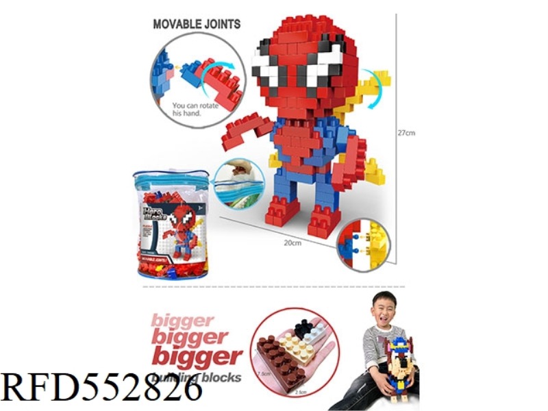 LARGE PARTICLE BUILDING BLOCKS SCIENCE EDUCATION EDUCATION GIFT ASSEMBLING TOYS (199PCS)