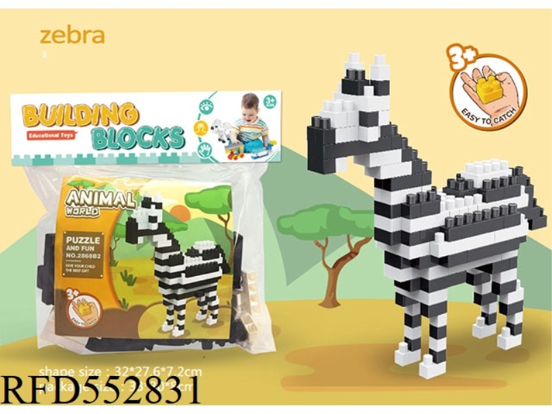 ZEBRA LARGE PARTICLE BUILDING BLOCKS (132PCS) SCIENCE EDUCATION PUZZLE DECOMPRESSION