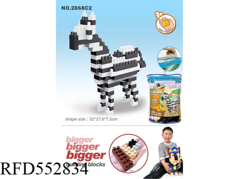 ZEBRA LARGE PARTICLE BUILDING BLOCKS (132PCS) SCIENCE EDUCATION PUZZLE DECOMPRESSION