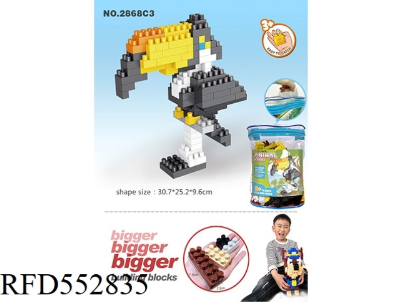 BIG BEAK BIRD BIG PARTICLE BUILDING BLOCKS (130PCS) SCIENCE EDUCATION PUZZLE DECOMPRESSION