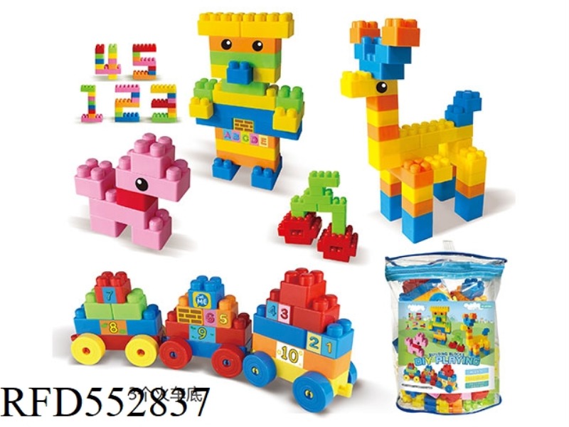 SCIENCE EDUCATION PUZZLE DECOMPRESSION LARGE PARTICLE BUILDING BLOCKS (103PCS)