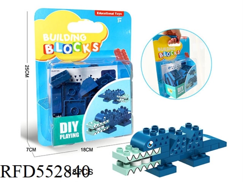 CROCODILE COMPATIBLE LEGO BRICKS (18PCS)