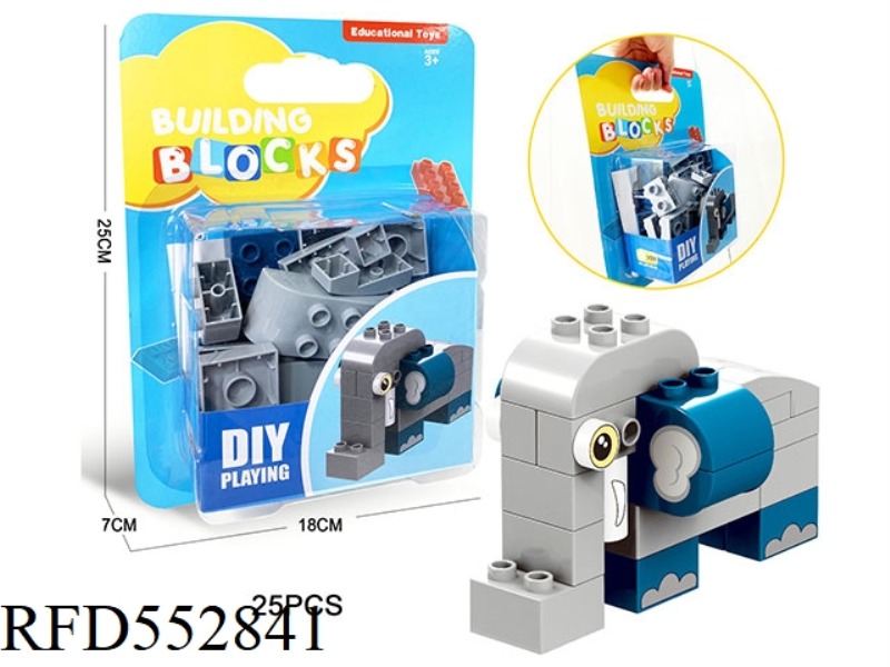 ELEPHANT COMPATIBLE LEGO BRICKS (25PCS)