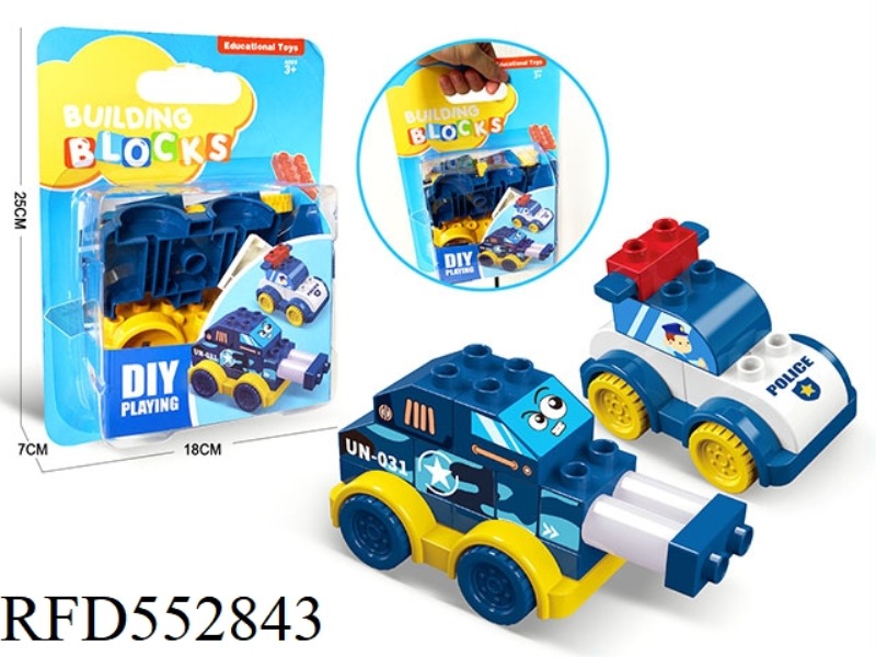 TANKS/POLICE CARS COMPATIBLE WITH LEGO BRICKS (25PCS)
