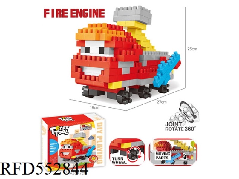 FIRE TRUCK LARGE PARTICLE BUILDING BLOCKS (172PCS) SCIENCE EDUCATION PUZZLE DECOMPRESSION