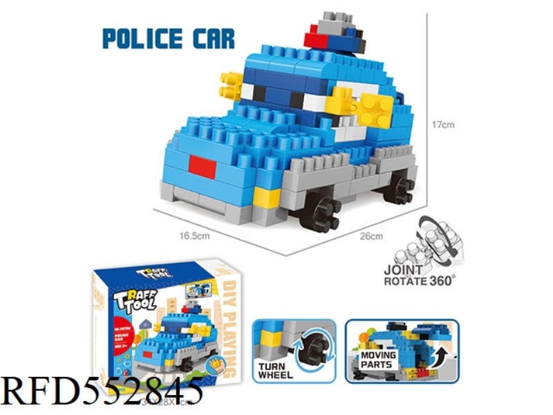 POLICE CAR LARGE PARTICLE BUILDING BLOCKS (174PCS) SCIENCE EDUCATION PUZZLE DECOMPRESSION