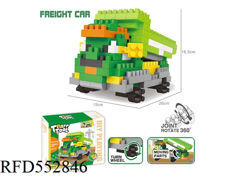 EARTH TRUCK LARGE PARTICLE BUILDING BLOCKS (172PCS) SCIENCE EDUCATION PUZZLE DECOMPRESSION
