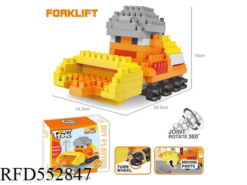 EXCAVATOR LARGE PARTICLE BUILDING BLOCKS (148PCS) SCIENCE EDUCATION PUZZLE DECOMPRESSION