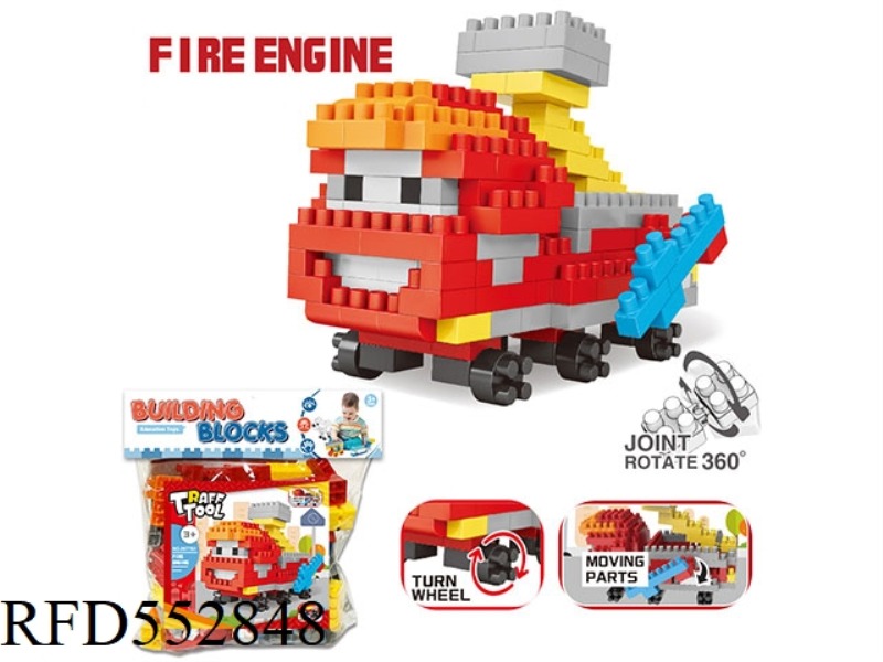 FIRE TRUCK LARGE PARTICLE BUILDING BLOCKS (172PCS) SCIENCE EDUCATION PUZZLE DECOMPRESSION