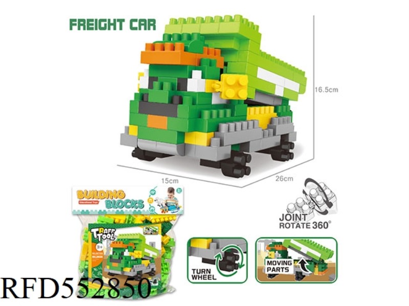 EARTH TRUCK LARGE PARTICLE BUILDING BLOCKS (172PCS) SCIENCE EDUCATION PUZZLE DECOMPRESSION