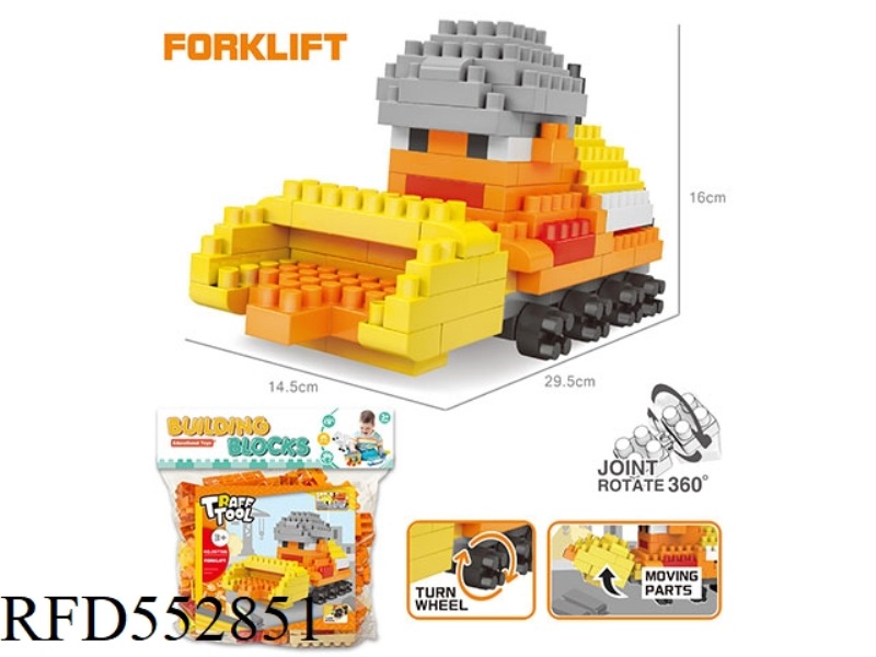 EXCAVATOR LARGE PARTICLE BUILDING BLOCKS (148PCS) SCIENCE EDUCATION PUZZLE DECOMPRESSION