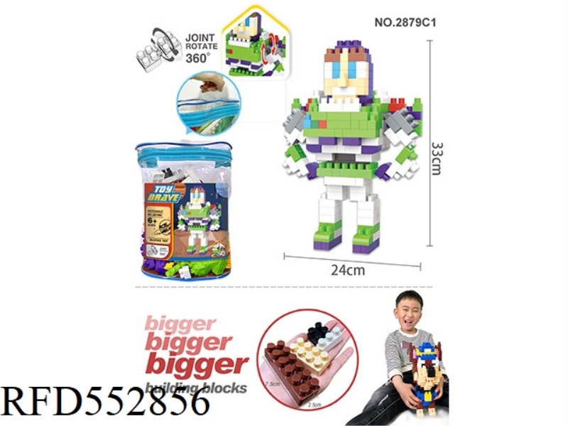 LARGE PARTICLE BUILDING BLOCKS SCIENCE EDUCATION EDUCATION GIFT ASSEMBLING TOYS (230PCS)
