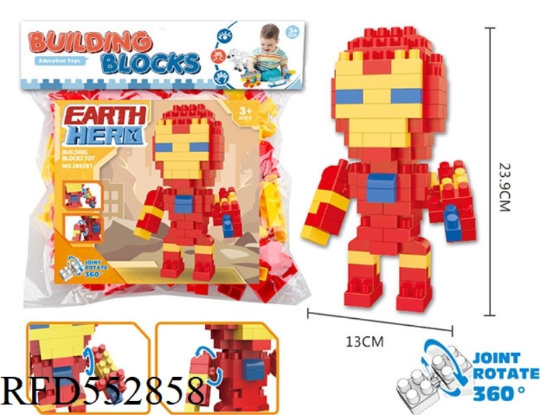 HERO BIG PARTICLE BUILDING BLOCKS SCIENCE EDUCATION PUZZLE GIFT ASSEMBLING TOYS (128PCS)