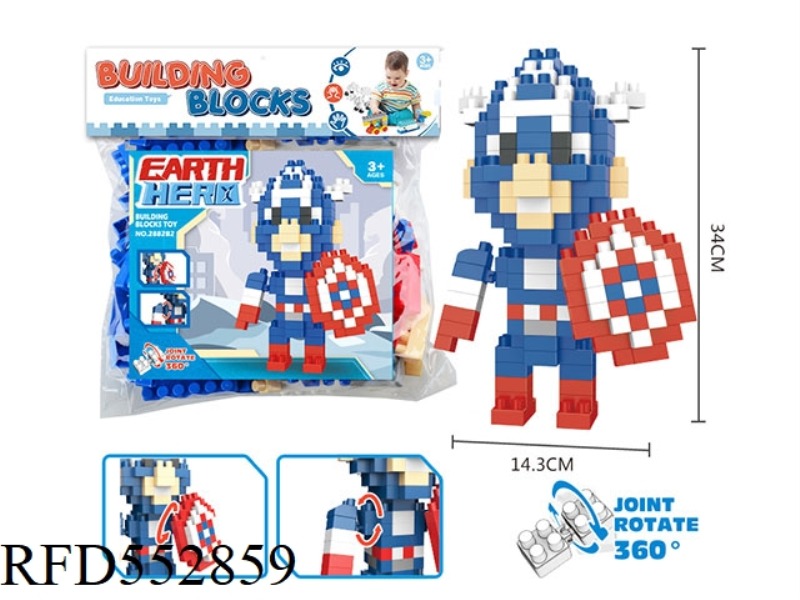 HERO BIG PARTICLE BUILDING BLOCKS SCIENCE EDUCATION GIFT ASSEMBLING TOYS (201PCS)
