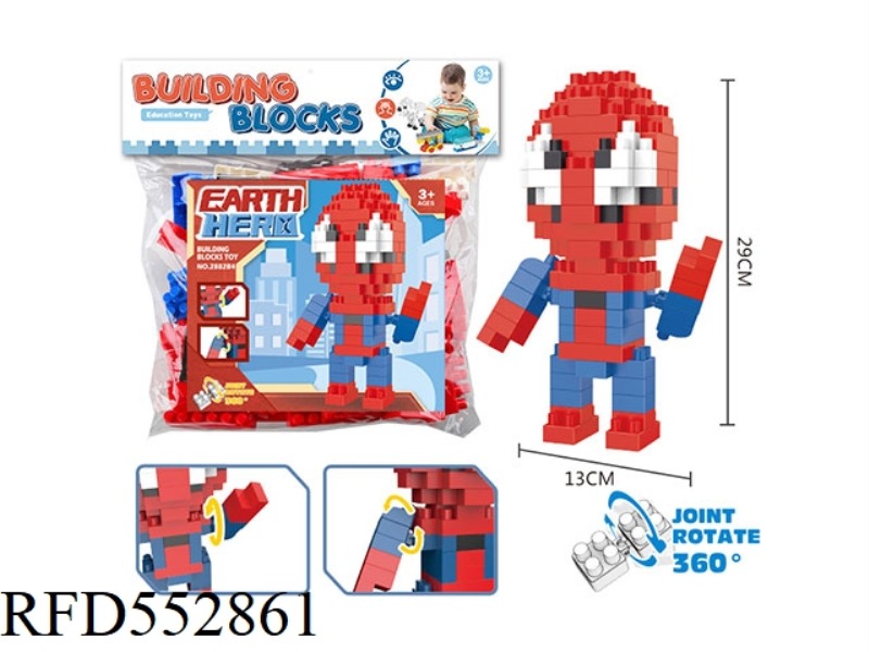 HERO BIG PARTICLE BUILDING BLOCKS SCIENCE EDUCATION PUZZLE GIFT ASSEMBLING TOYS (131PCS)