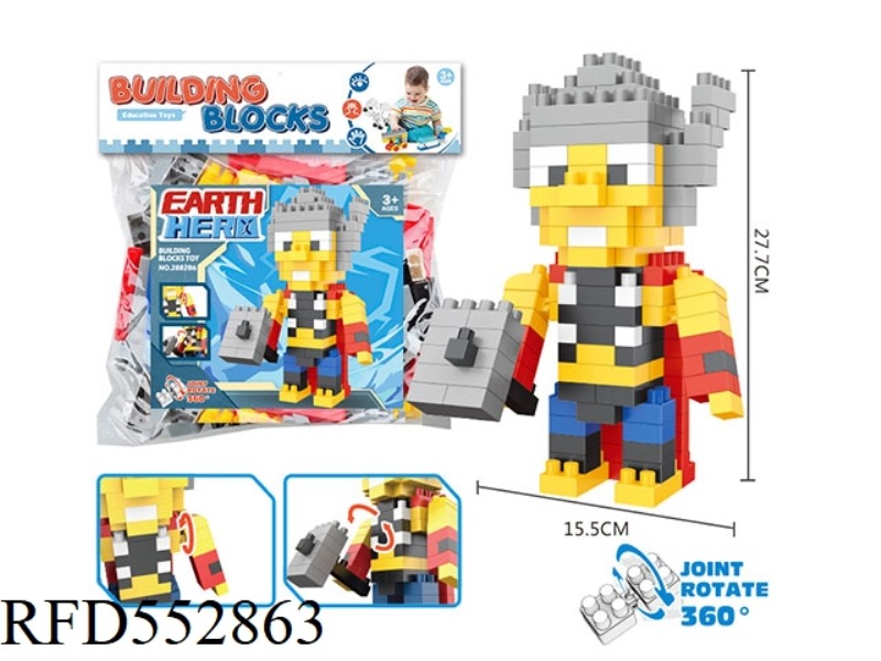 HERO BIG PARTICLE BUILDING BLOCKS SCIENCE EDUCATION GIFT ASSEMBLING TOYS (147PCS)