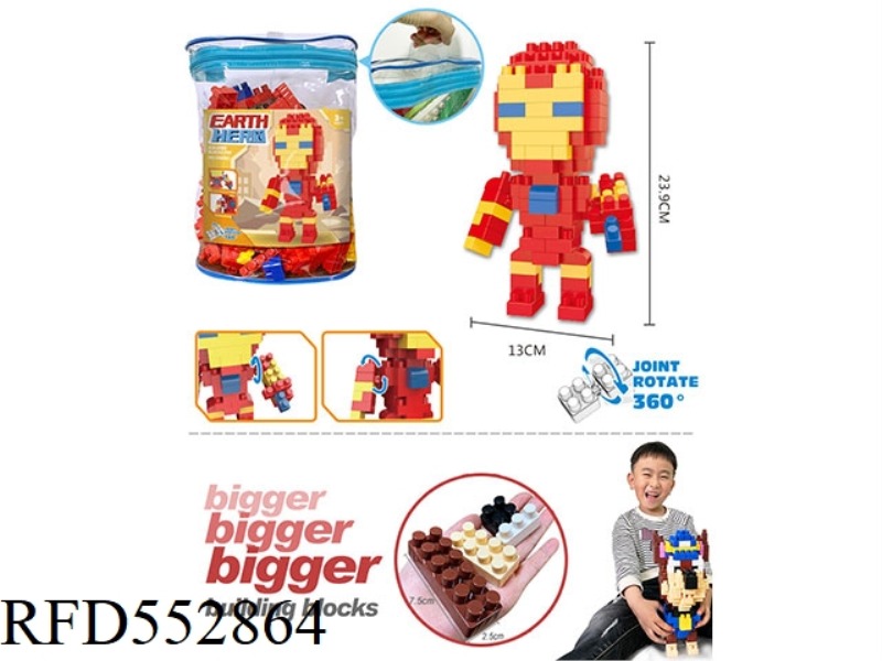 HERO BIG PARTICLE BUILDING BLOCKS SCIENCE EDUCATION PUZZLE GIFT ASSEMBLING TOYS (128PCS)