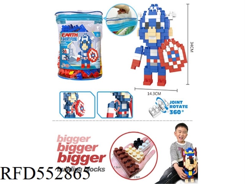 HERO BIG PARTICLE BUILDING BLOCKS SCIENCE EDUCATION GIFT ASSEMBLING TOYS (201PCS)