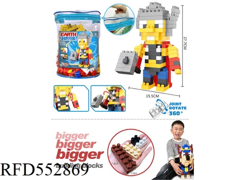 HERO BIG PARTICLE BUILDING BLOCKS SCIENCE EDUCATION GIFT ASSEMBLING TOYS (147PCS)