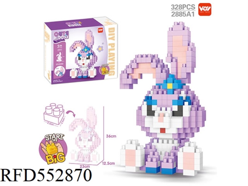 DIY LARGE PARTICLE BUILDING BLOCKS SCIENCE EDUCATION EDUCATION GIFT ASSEMBLING TOYS (328PCS)