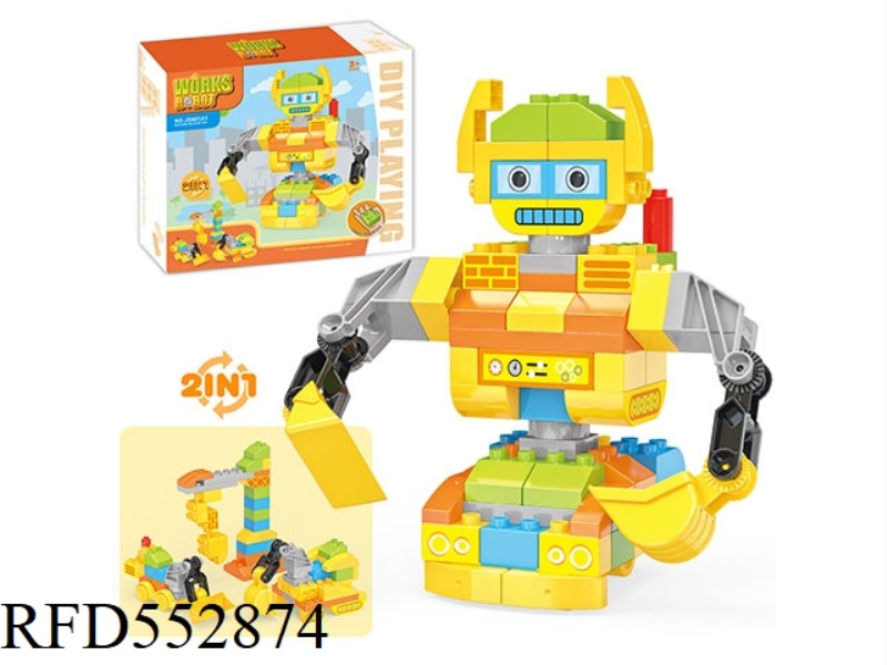 CREATIVE LARGE PARTICLE BUILDING BLOCK ENGINEERING ROBOT - ARM CAN ROTATE SCIENCE EDUCATION DECOMPRE