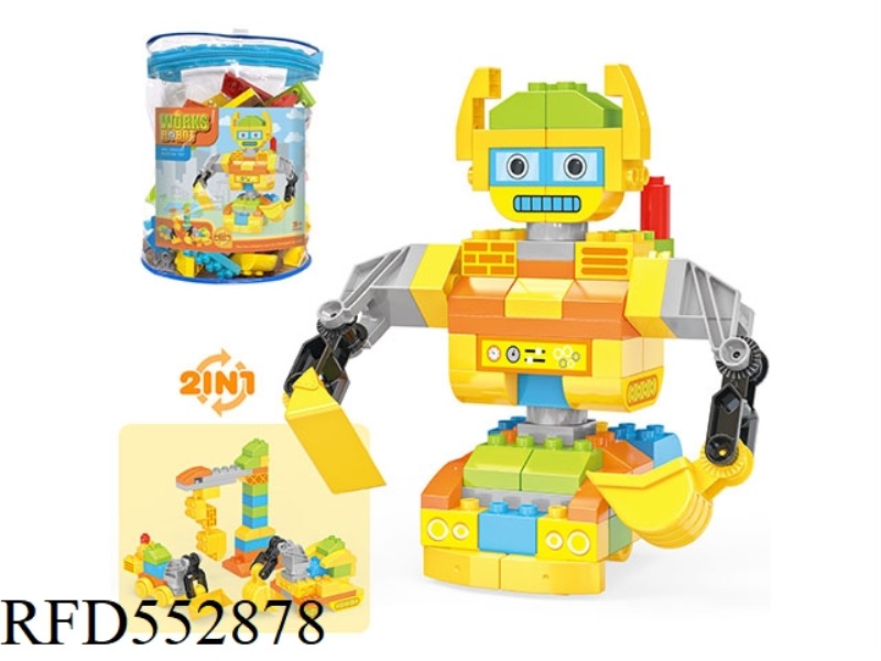 CREATIVE LARGE PARTICLE BUILDING BLOCK ENGINEERING ROBOT - ARM CAN ROTATE SCIENCE EDUCATION DECOMPRE