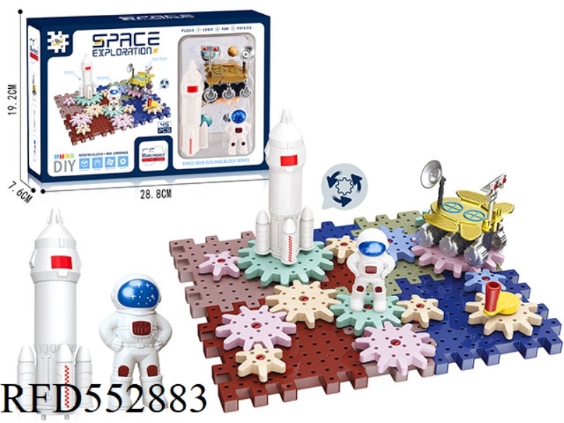 SPACE SERIES - MARS EXPLORATION SPACE GEAR BUILDING BLOCKS SCIENTIFIC EDUCATION 45PCS