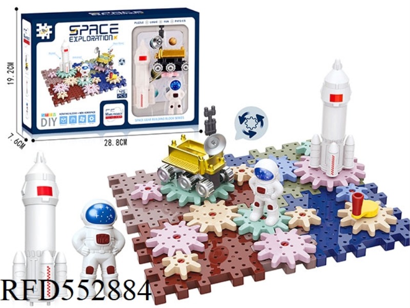 SPACE SERIES - LUNAR EXPLORATION ENGINEERING SPACE GEAR BUILDING BLOCKS SCIENCE EDUCATION 45PCS