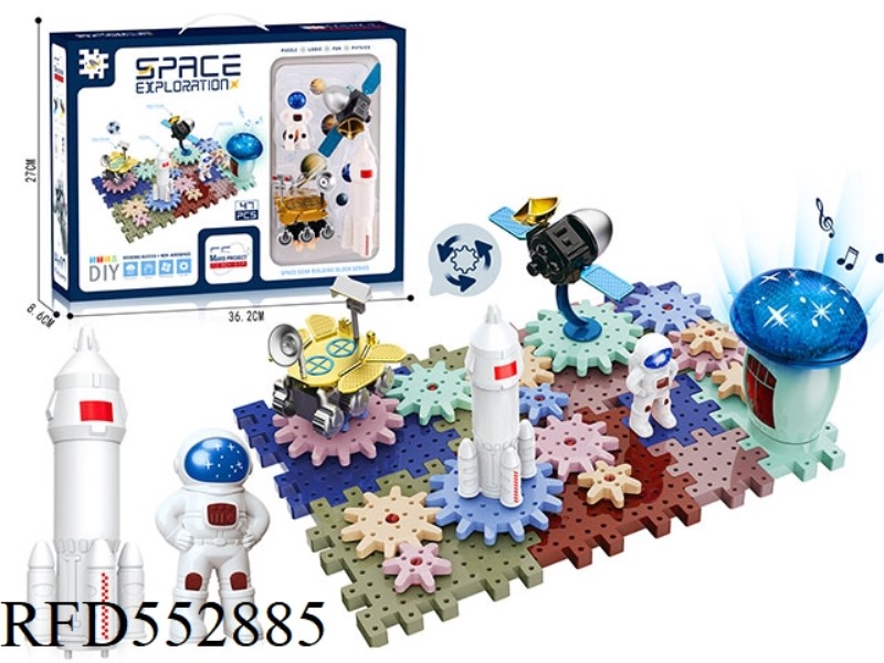 SPACE SERIES - MARS EXPLORATION SPACE GEAR BUILDING BLOCKS SCIENCE EDUCATION (ELECTRIC, MUSIC, LIGHT