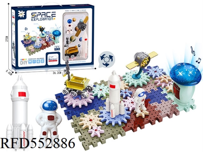 SPACE SERIES - LUNAR EXPLORATION ENGINEERING SPACE GEAR BUILDING BLOCKS SCIENCE EDUCATION (ELECTRIC,