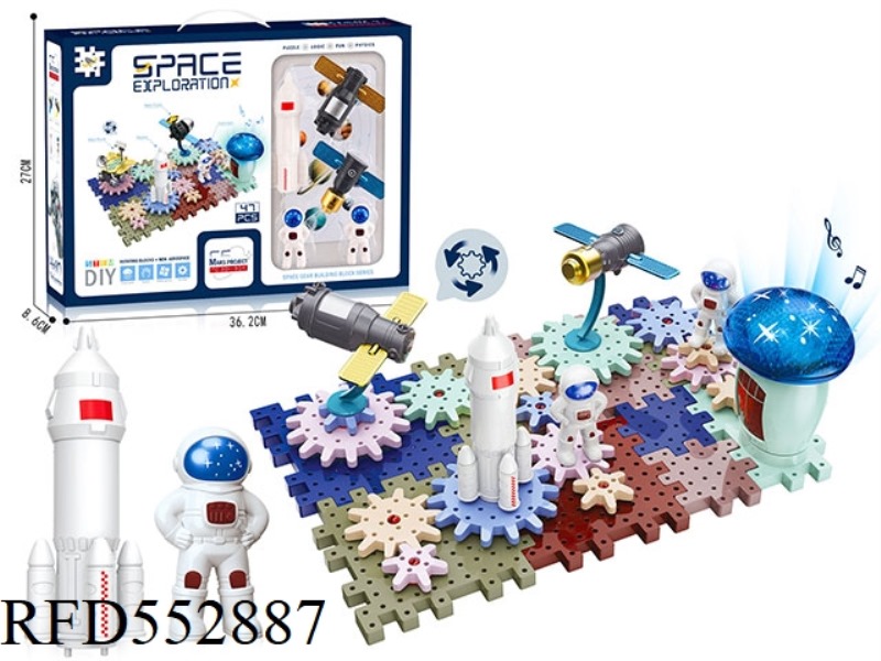 SPACE SERIES - SPACE STATION GEAR BUILDING BLOCKS SCIENCE EDUCATION (ELECTRIC, MUSIC, LIGHTING) 50PC