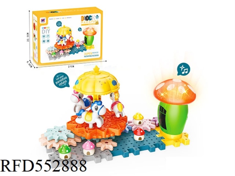 CAROUSEL GEAR BUILDING BLOCKS PARK SCIENCE EDUCATION PUZZLE (ELECTRIC, MUSIC, LIGHTING) 31PCS