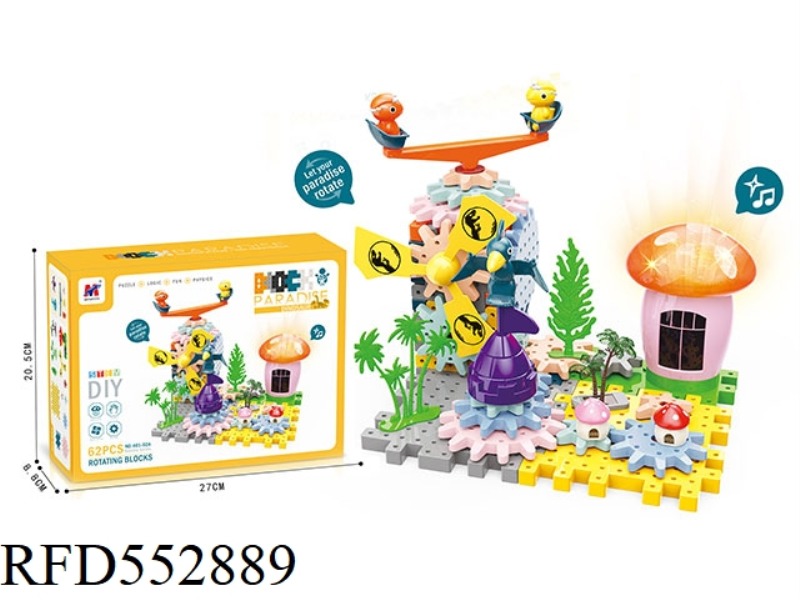 DINOSAUR WINDMILL GEAR BUILDING BLOCK PARK 2-IN-1 SCIENCE EDUCATION PUZZLE (ELECTRIC, MUSIC, LIGHTIN