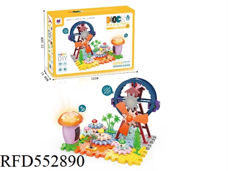 FERRIS WHEEL GEAR BUILDING BLOCKS MUSIC PARK SCIENCE EDUCATION (ELECTRIC, MUSIC, LIGHTING) 63PCS