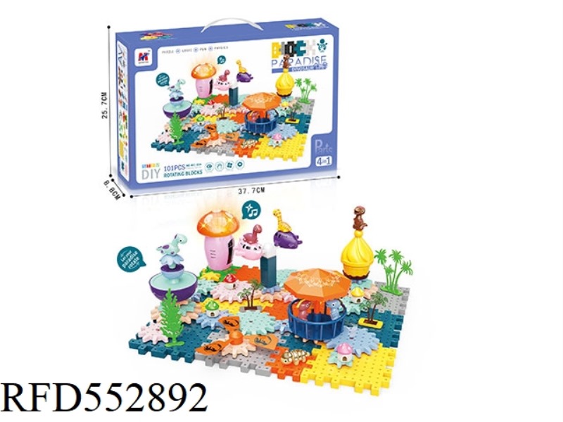 DINOSAUR GEAR BUILDING BLOCK PARK 4-IN-1 SCIENCE EDUCATION PUZZLE (ELECTRIC, MUSIC, LIGHTING) 101PCS