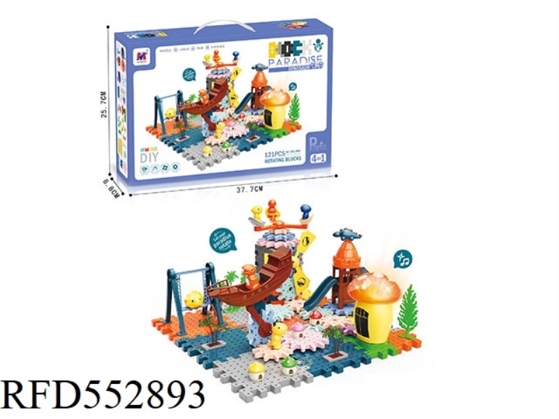 DINOSAUR GEAR BUILDING BLOCK PARK 4-IN-1 SCIENCE EDUCATION PUZZLE (ELECTRIC, MUSIC, LIGHTING) 121PCS